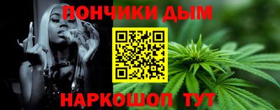 молекула духа Нарткала