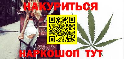 гашишное масло Наро-Фоминск