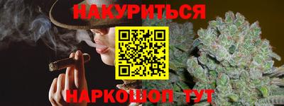 таблы Нальчик