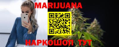 таблы Нальчик