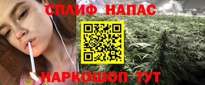 гашишное масло Наро-Фоминск