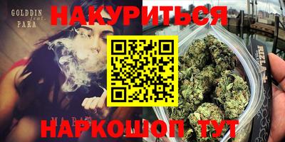 таблы Нальчик