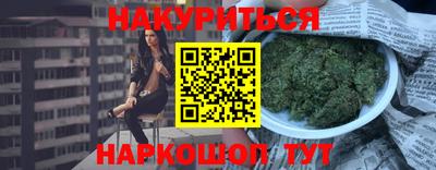 таблы Нальчик
