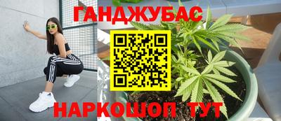 молекула духа Нарткала