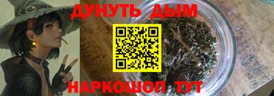 молекула духа Нарткала