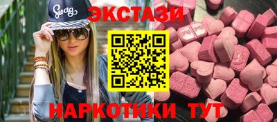 гашишное масло Наро-Фоминск