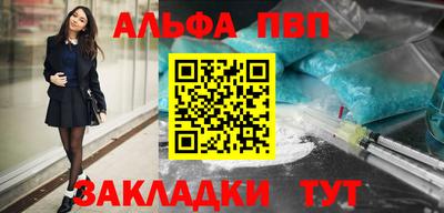 таблы Нальчик