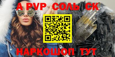 таблы Нальчик