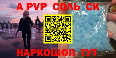 гашишное масло Наро-Фоминск