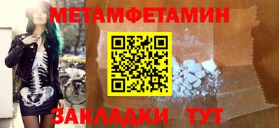 молекула духа Нарткала