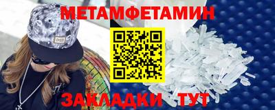 таблы Нальчик