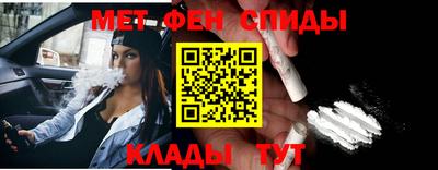 таблы Нальчик