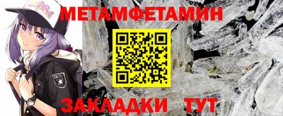 гашишное масло Наро-Фоминск
