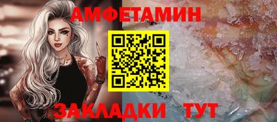 гашишное масло Наро-Фоминск