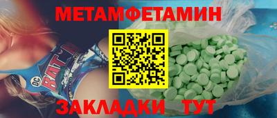 молекула духа Нарткала