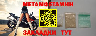 таблы Нальчик