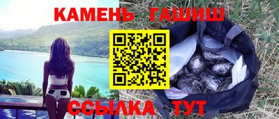 гашишное масло Наро-Фоминск