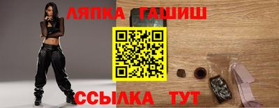 гашишное масло Наро-Фоминск
