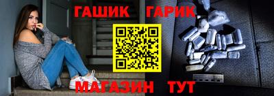 таблы Нальчик