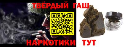 таблы Нальчик