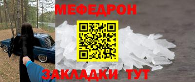 таблы Нальчик