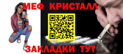 гашишное масло Наро-Фоминск