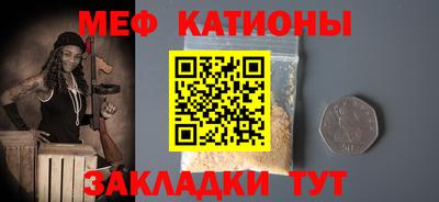 молекула духа Нарткала
