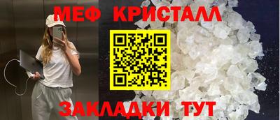молекула духа Нарткала