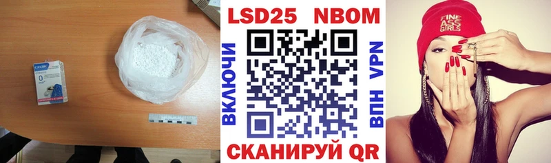 Лсд 25 экстази ecstasy  Хабаровск 
