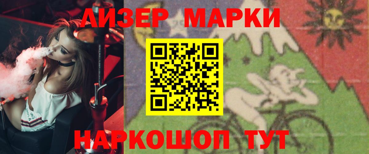 Хабаровск  ЛСД экстази кислота  Вход с VPN 