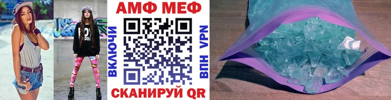 Метамфетамин пудра  Хабаровск 