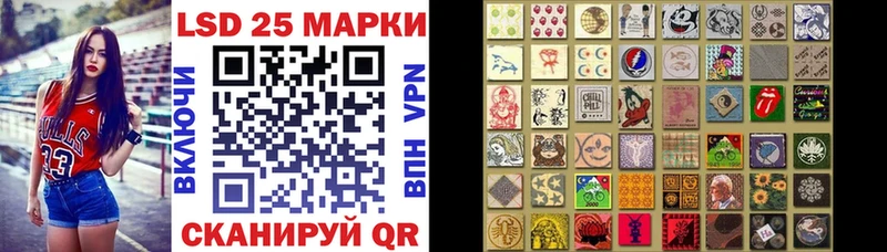 где продают   Хабаровск  Наркотические марки 1500мкг 
