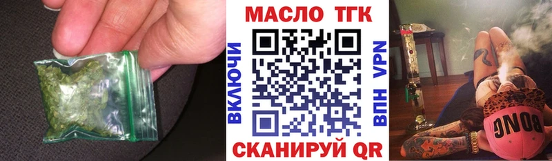 Дистиллят ТГК Wax  гидра онион  Хабаровск  наркошоп 
