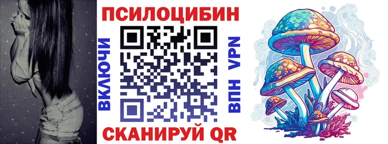 Галлюциногенные грибы GOLDEN TEACHER  Хабаровск 