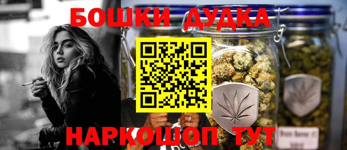 Марихуана SATIVA & INDICA  Конопля White Widow  Вход с VPN  Хабаровск  Марихуана LSD WEED 