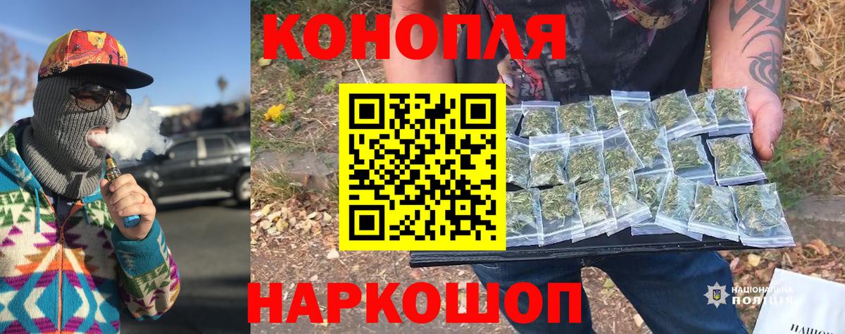 Конопля ГИДРОПОН Хабаровск